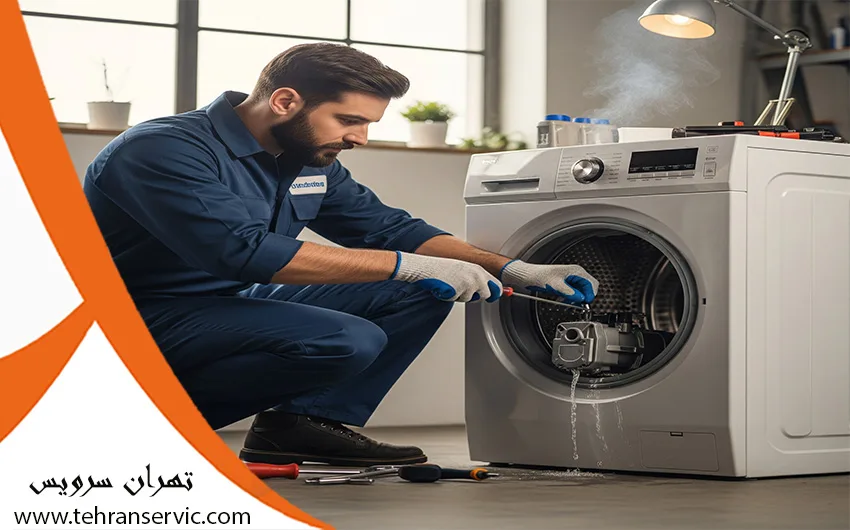 ارور لباسشویی آبسال
