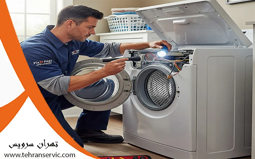 تعمیرات لباسشویی آریستون 