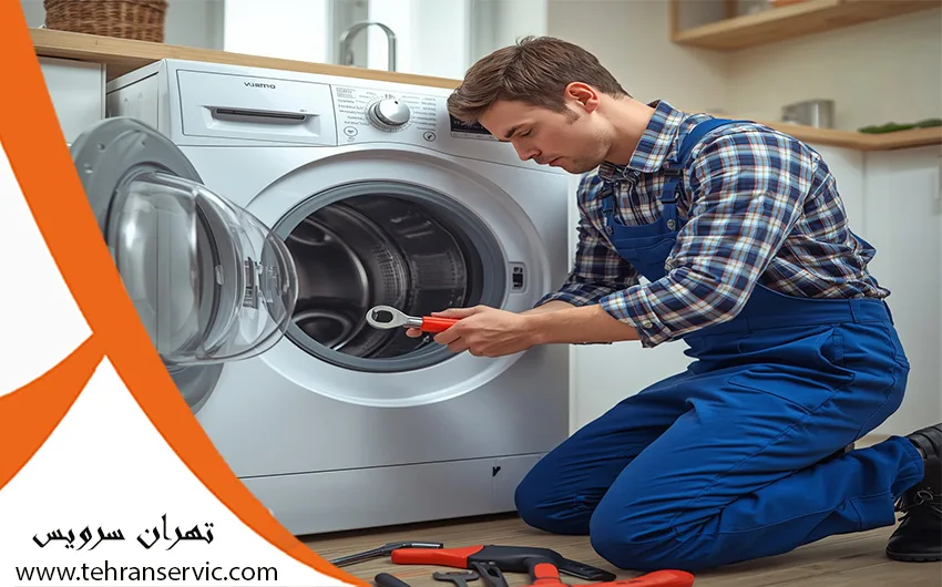 تعمیرات ماشین لباسشویی آزمایش