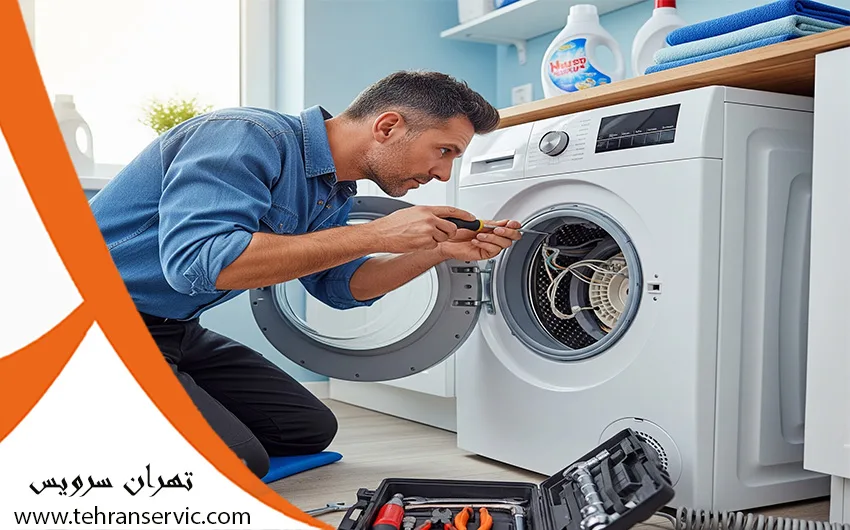 تعمیر لباسشویی بلانتون