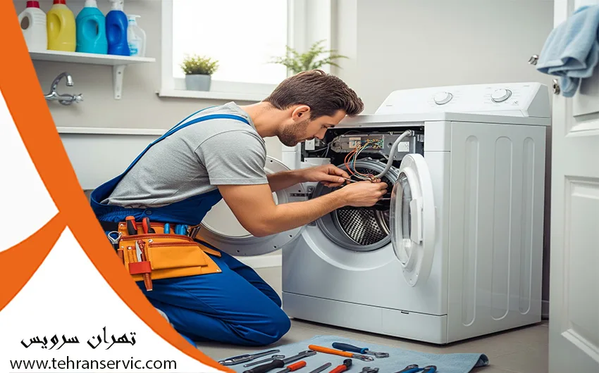 تعمیر ماشین لباسشویی بلانتون