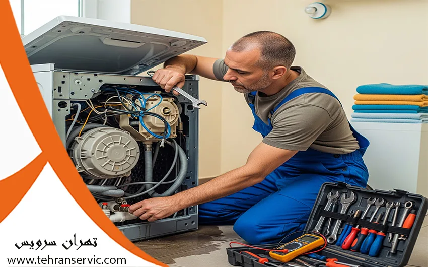 تعمیرکار لباسشویی بلانتون