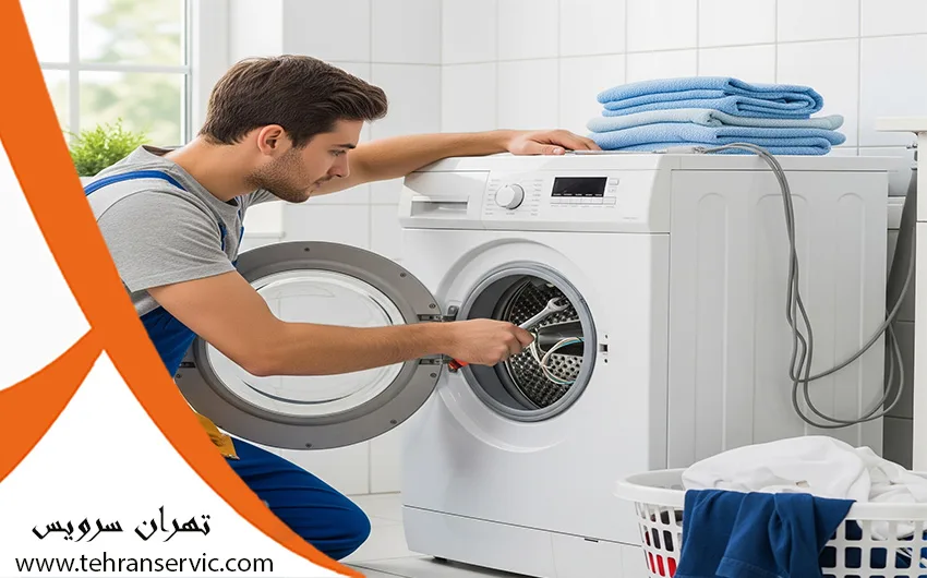 تعمیر ماشین لباسشویی بلومبرگ