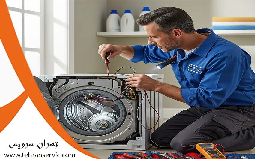 تعمیرات لباسشویی بلومبرگ