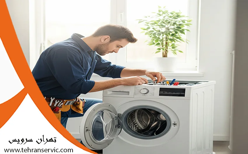 ارور لباسشویی بلومبرگ