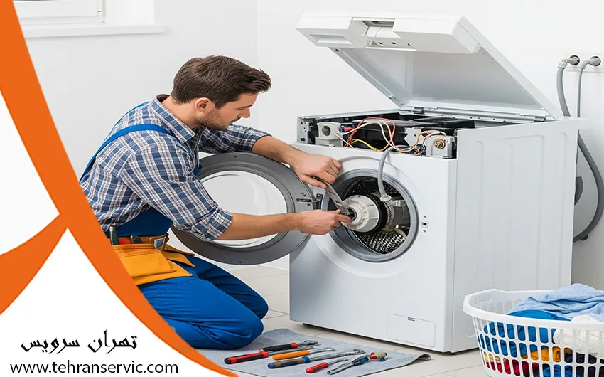 تعمیر لباسشویی ایوولی