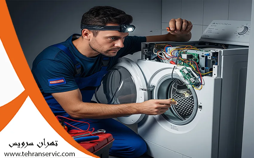 تعمیرات ماشین لباسشویی ایوولی