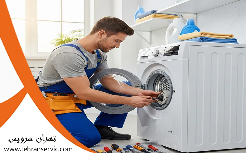 تعمیرات لباسشویی ایوولی