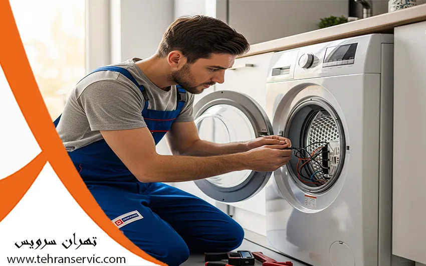 تعمیر لباسشویی فیلکو