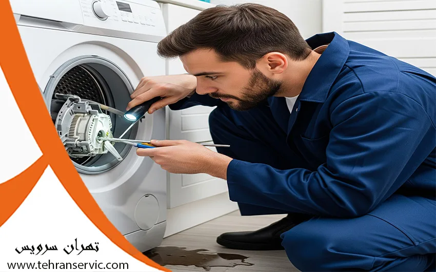 ارورهای لباسشویی فریجیدر