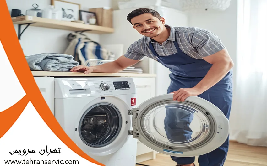 تعمیر لباسشویی جنرال الکتریک