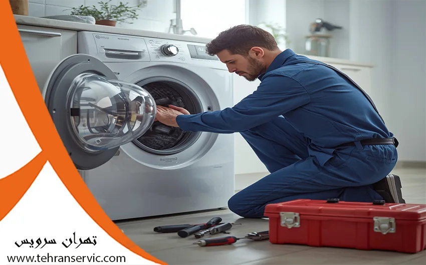 تعمیر لباسشویی هیمالیا در تهران