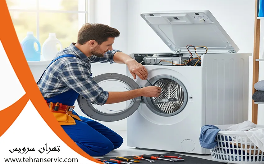 تعمیرات ماشین لباسشویی هوور