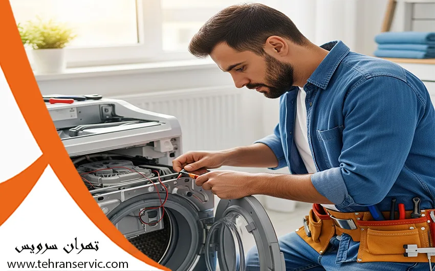 ارور لباسشویی هیوندای