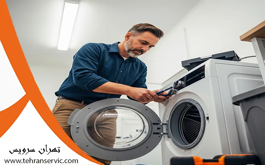 ارور لباسشویی هیوندای