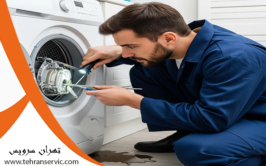 ارور لباسشویی ایندزیت