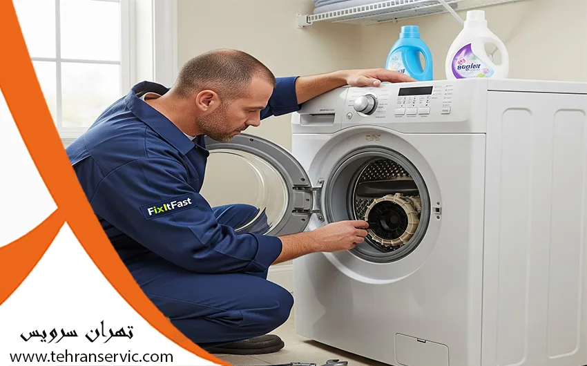 تعمیر لباسشویی جنرال الکتریک در تهران