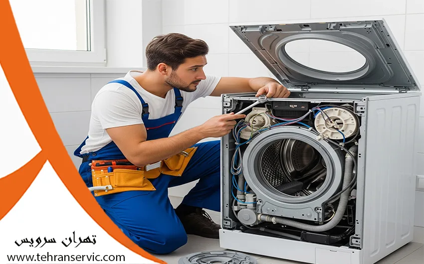 تعمیرکار ماشین لباسشویی هوور