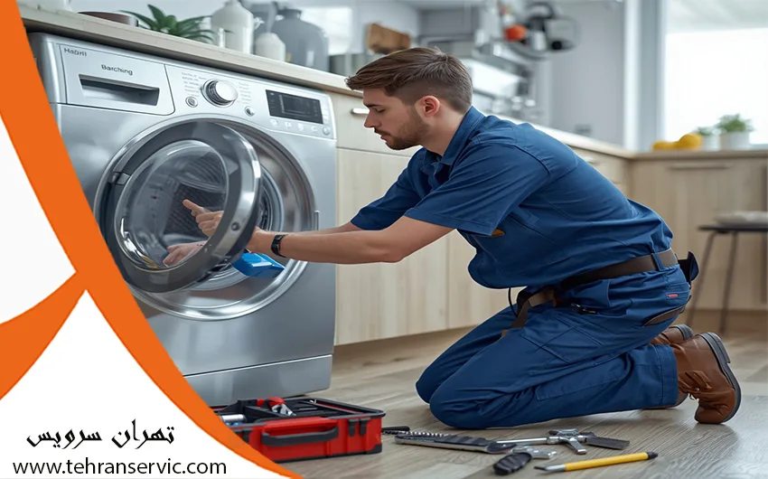 تعمیر ماشین لباسشویی جنرال الکتریک در تهران