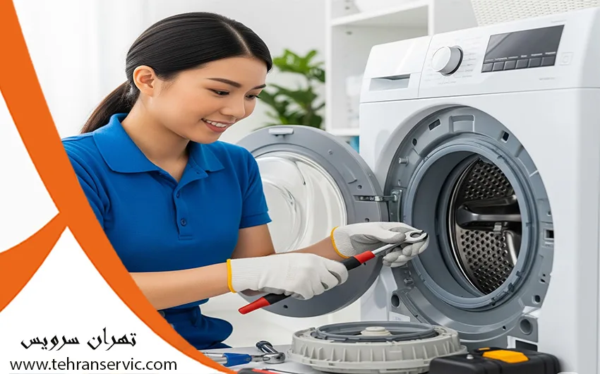 ارور لباسشویی ناسیونال