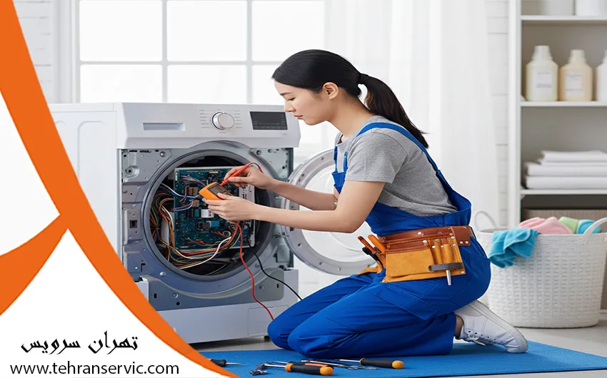 تعمیر ماشین لباسشویی نف