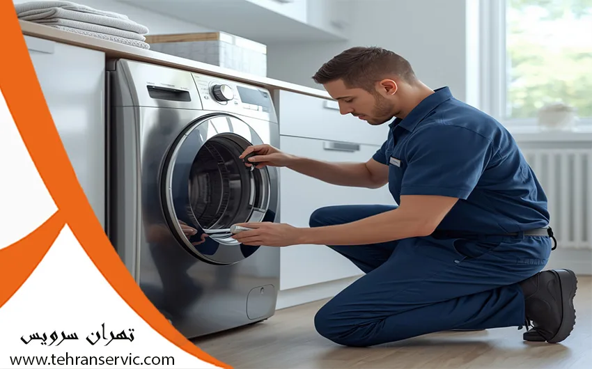تعمیر ماشین لباسشویی اوشن