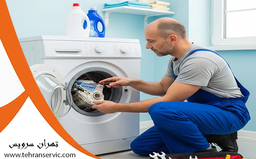 تعمیرات ماشین لباسشویی اوشن