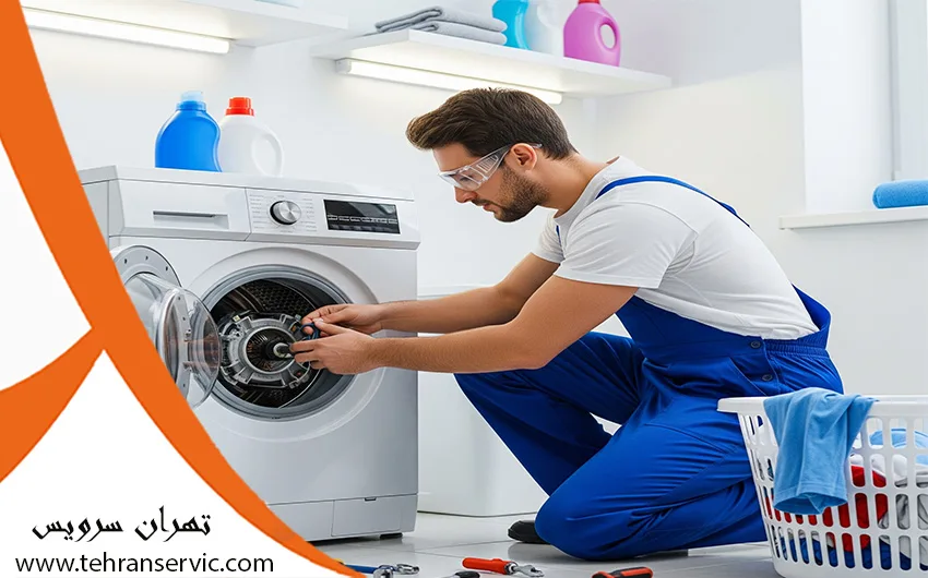 تعمیر ماشین لباسشویی اوشن