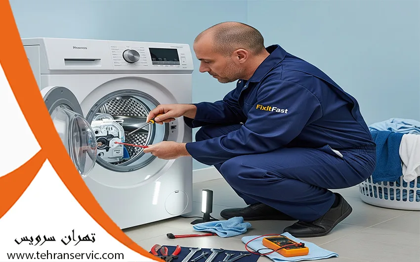 تعمیرات ماشین لباسشویی اوشن