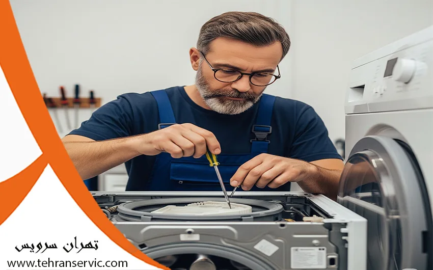 ارورهای لباسشویی ریتون