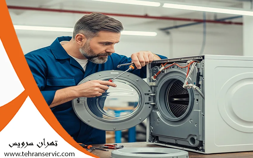 ارورهای لباسشویی ریتون