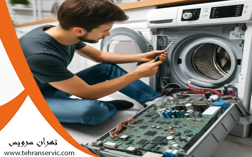 برطرف کردن ارور ماشین لباسشویی صنام