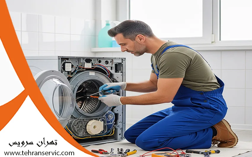 تعمیر ماشین لباسشویی صنام