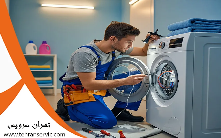 تعمیرات ماشین لباسشویی صنام