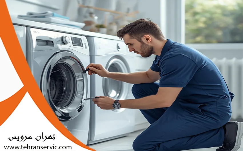 تعمیر ماشین لباسشویی شارپ