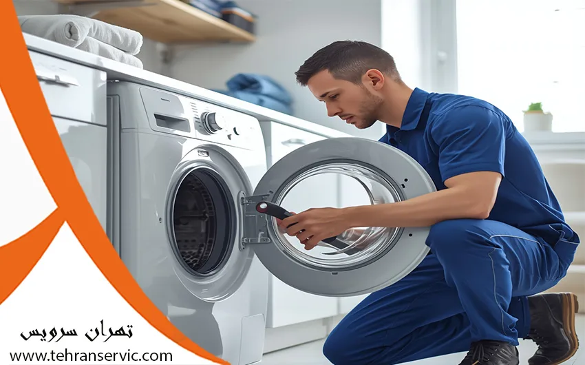 تعمیر ماشین لباسشویی شارپ در تهران با ضمانت