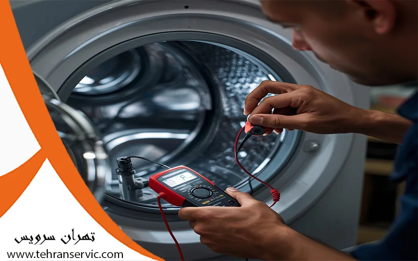تعمیر لباسشویی توشیبا