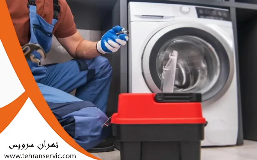 تعمیرات لباسشویی توشیبا