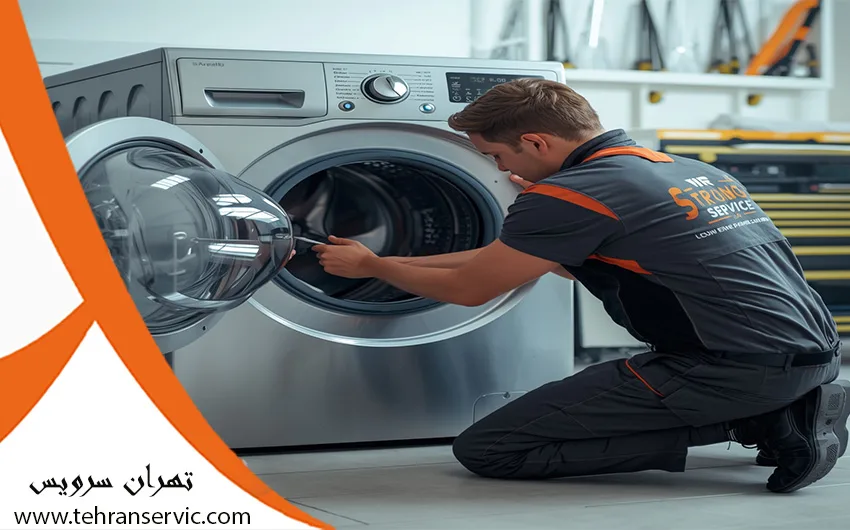 تعمیرات ماشین لباسشویی توشیبا