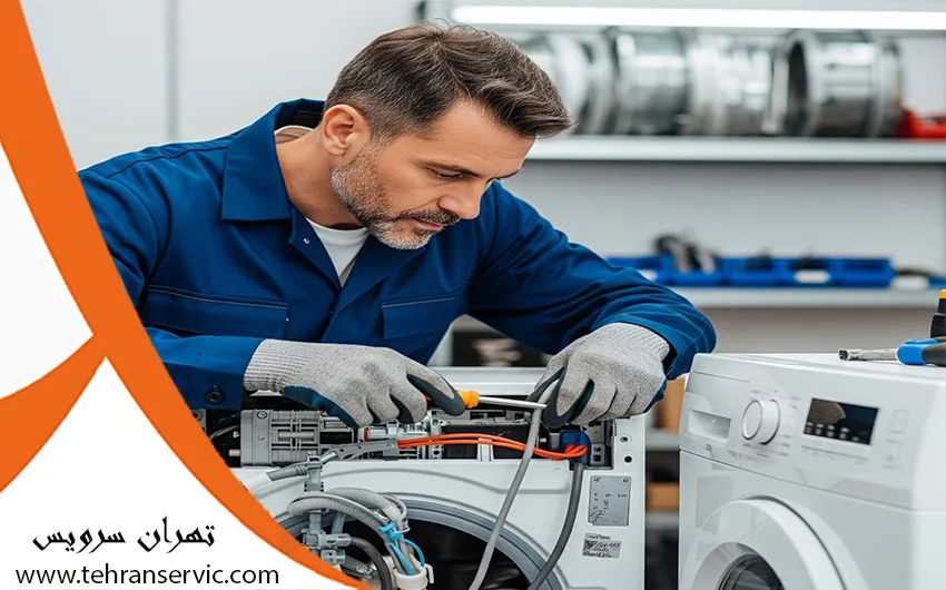 تعمیر ماشین لباسشویی توشیبا