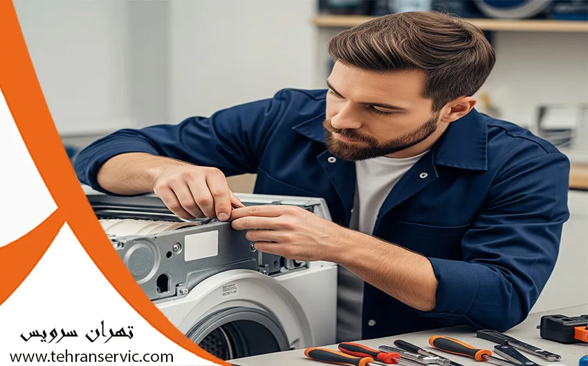 ارور لباسشویی یوروتک