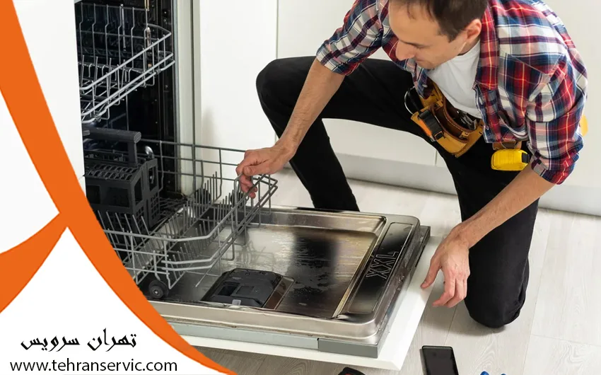 تعمیرات ظرفشویی بکو 