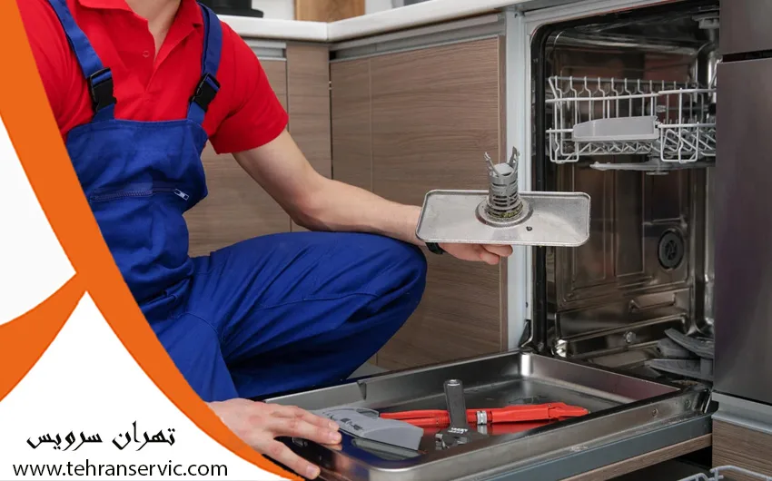 تعمیر ماشین ظرفشویی بکو 