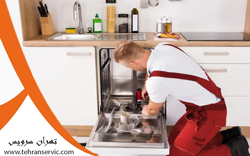 تعمیرات ماشین ظرفشویی بکو