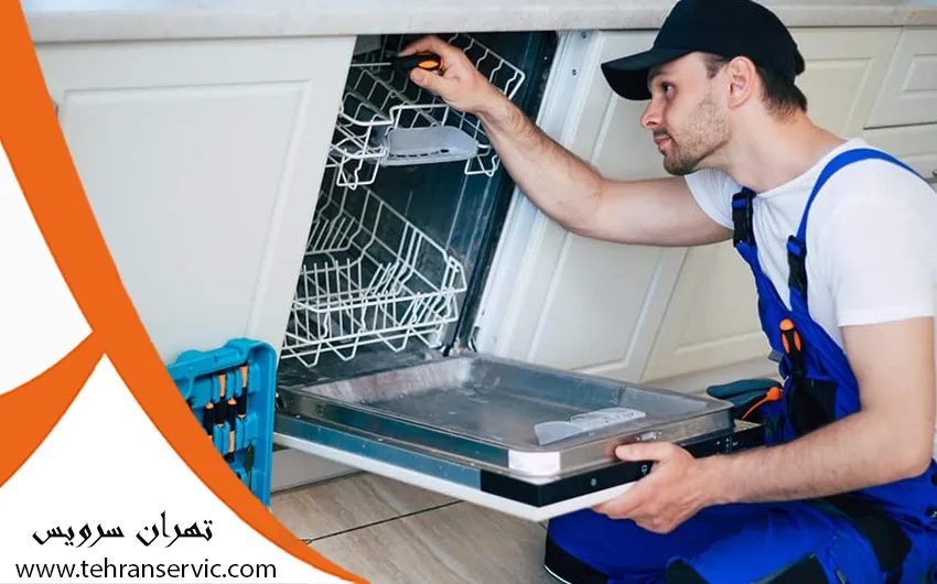 تعمیرات ارور ماشین ظرفشویی بست