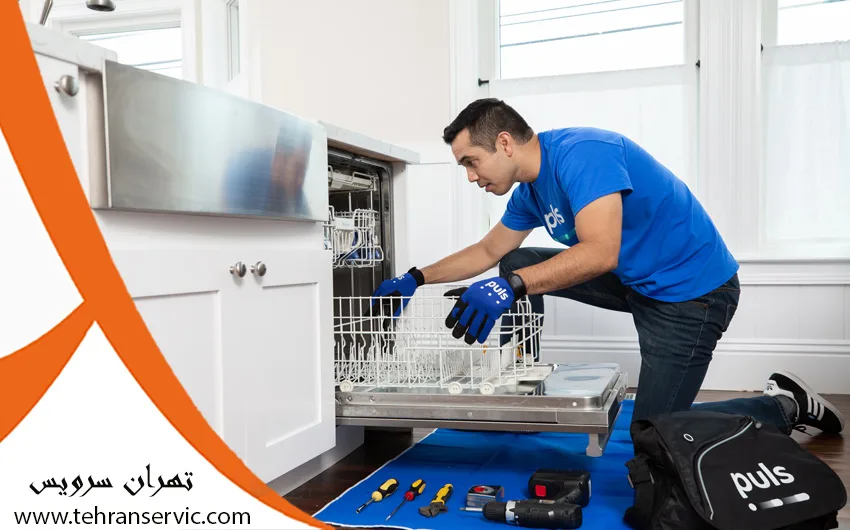 تعمیرات ماشین ظرفشویی جی پلاس