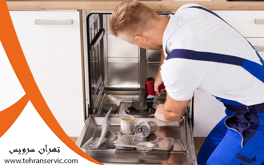 لیست ارور ماشین ظرفشویی هیوندای
