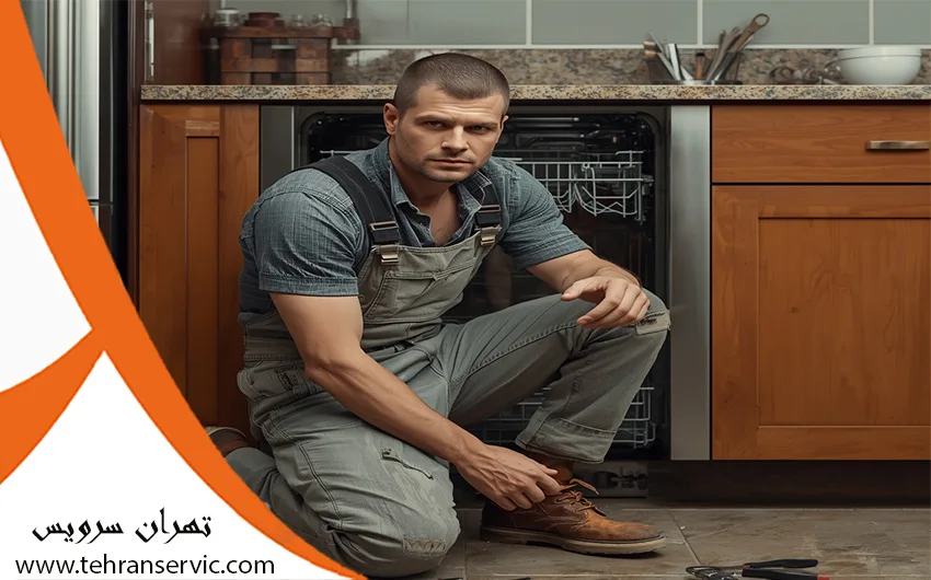 ارور ظرفشویی ال جی