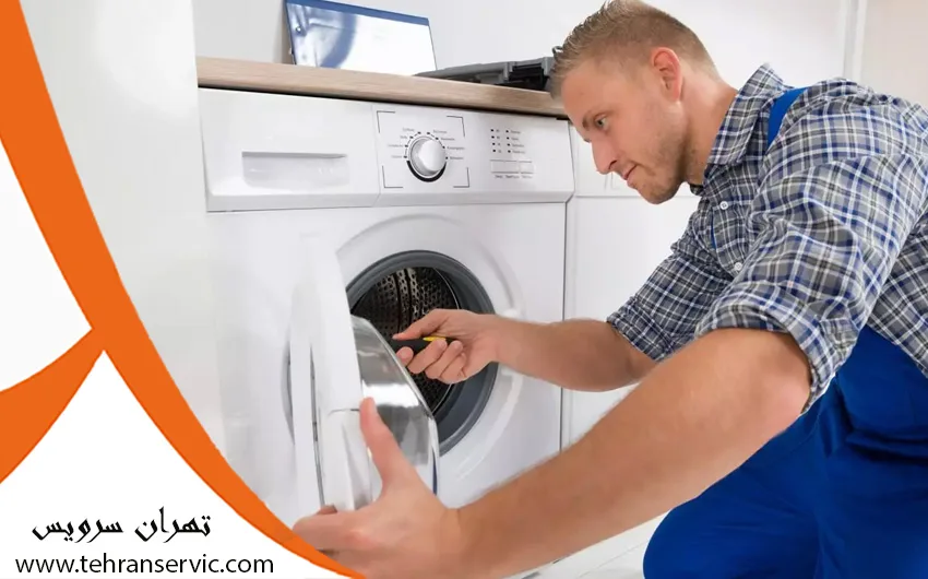 تعمیر لباسشویی رایکو