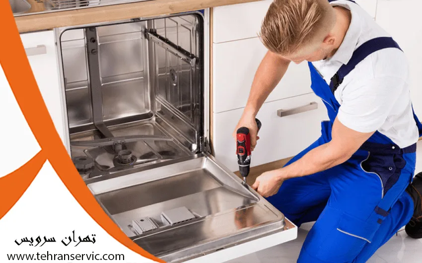 تعمیرات ماشین ظرفشویی اسنوا 